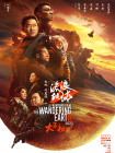 小莹一夜五次高潮十四部